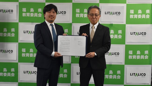 LITALICO、福島県教育委員会と連携協定を締結。ICTを活用した支援体制の構築や個別最適な指導の充実を目指す。