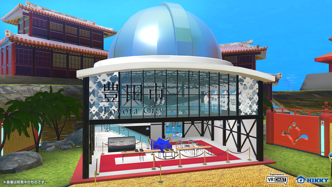 豊田市がバーチャルマーケットに初出展決定!