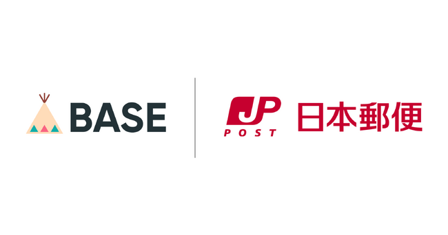 BASEと日本郵便が「BASE Partners」のオフィシャルパートナー契約を締結