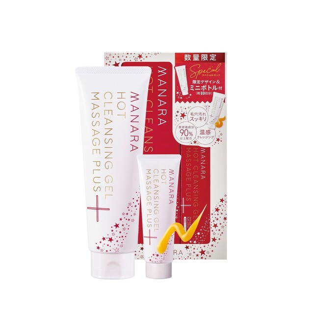 店舗限定!!スペシャルパッケージ&ミニサイズ付き