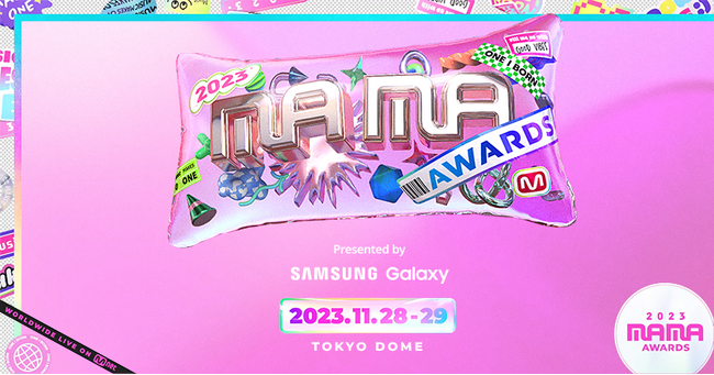 世界最大級のK-POP音楽授賞式 「2023 MAMA AWARDS」日本語字幕付き最速アーカイブ配信決定！！