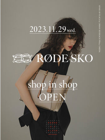 RODE SKOのshop in shopがオープン!