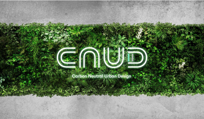 渋谷未来デザインが渋谷からサステナブルなアーバンカルチャーを、世界へ発信していくためのコンソーシアム 「CNUD（Carbon Neutral Urban Design)」を設立