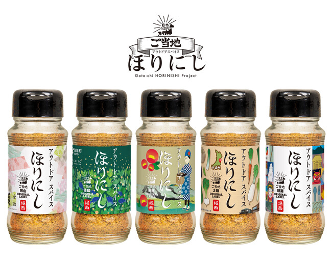 全国に販路を拡大する「ご当地ほりにし」。東京、大阪、徳島、岡山、新潟で販売開始!