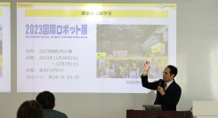 ファナック株式会社から東京高専の学生に贈る出前授業