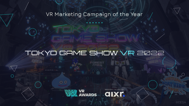 ambrが企画・開発を手掛けた「TOKYO GAME SHOW VR 2022」が国際的なVRの祭典「VR Awards」にて受賞