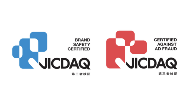 ログリー、「ブランドセーフティ」及び「無効トラフィック対策」におけるJICDAQ認証を取得