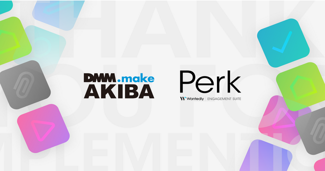 コワーキングスペース「DMM.make AKIBA」福利厚生サービス「Perk」を導入