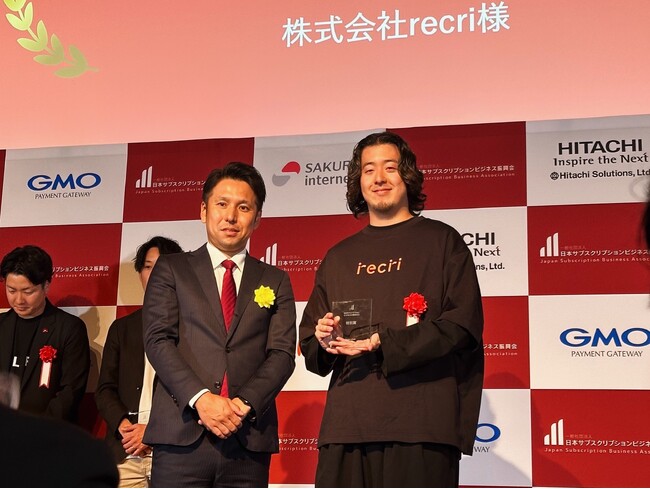 チケットのサブスクrecriが「サブスク大賞2023」にて特別賞を受賞しました