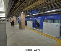 大阪梅田駅 4番線ホームドアの供用を開始します～2023年12月16日（土）から～