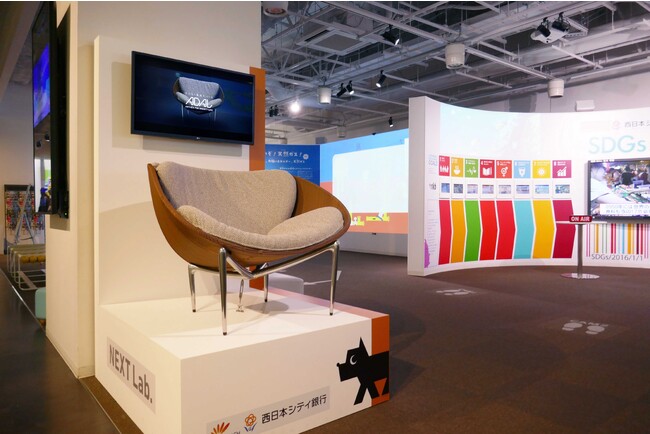 木廃材を3Dプリントした家具、「Link Lounge2.0」を福岡市科学館で展示