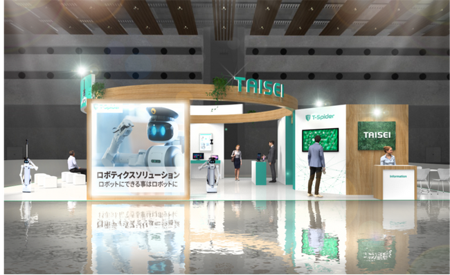 大成(株)「第8回スマートビルディングEXPO」に出展