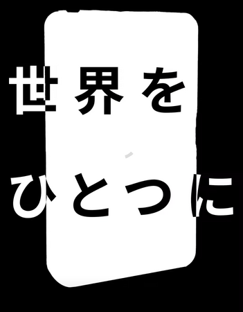 【リチャージWiFi】第二弾ティザー動画公開!!