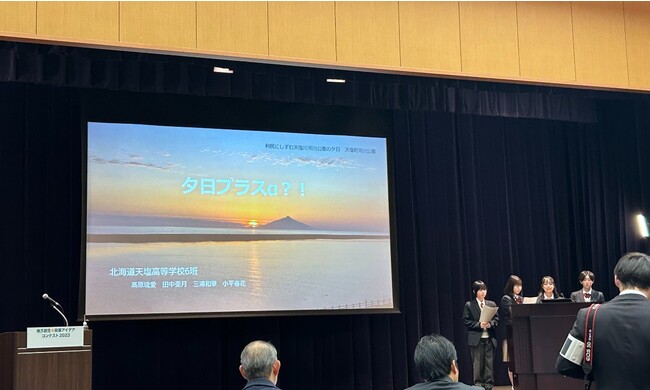 さとふる、「地方創生☆政策アイデアコンテスト 2023」に協賛