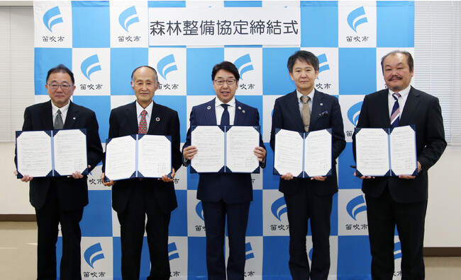 生物多様性保全に向けて新たな森林整備活動を実施します