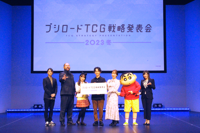 『ブシロードTCG戦略発表会2023 冬』開催報告