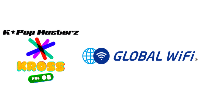 株式会社Birdmanが2024年1月2日に共催する「K-Pop Masterz×KROSS vol.3」にオフィシャルスポンサーとして“世界をつなぐ”グローバルWiFi(R)の協賛が決定いたしました。