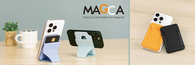 カードを2枚収納可能なMagsafe対応スマホスタンド「マグネット式カード型iPhoneスタンド＜MAGCA＞」を新発売