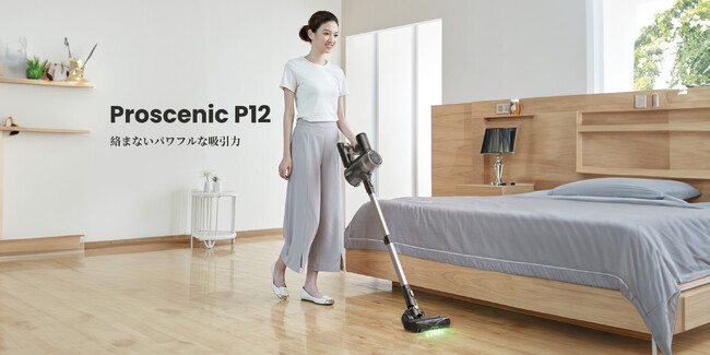 Proscenic P12コードレス掃除機 - 高度注目の機能で家庭清掃を革新~42%OFF!!