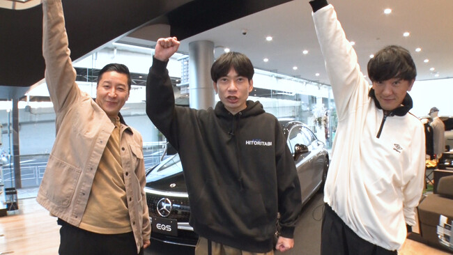 インパルス板倉登場!チョコプラ長田&パンサー向井とドライブ『向井長田のくるま温泉ちゃんねる』