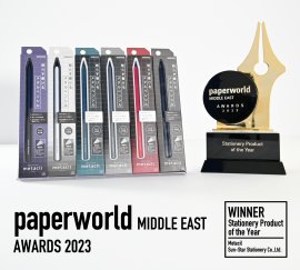 metacil_paperworld Middle East Awards 2023