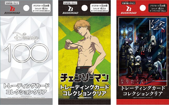 ブシロード トレーディングカード コレクションシリーズより第7弾が12月22日(金)に発売!
