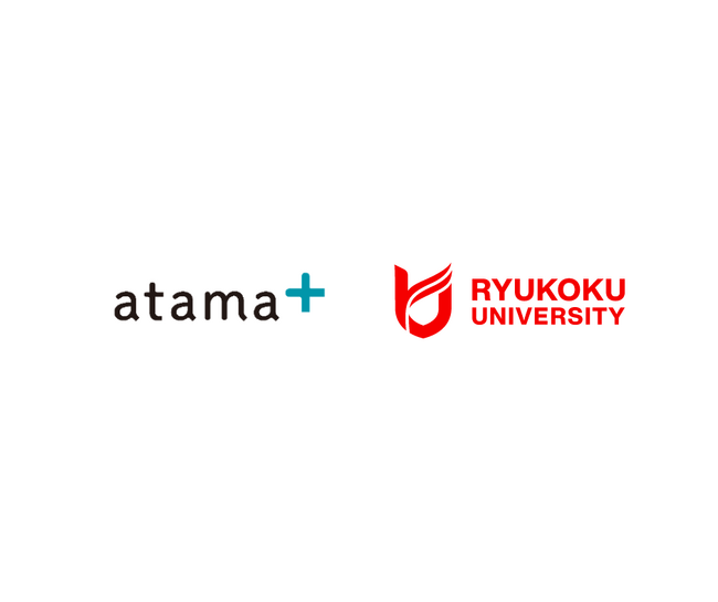 龍谷大学経済学部の入学前教育で、AI教材「atama+」の活用開始