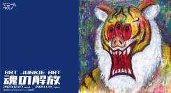 カトウ”AJ”シンイチロウ氏が手掛けるインディーズブランド・ART JUNKIEの個展がビニールウエノにて12月27日～開催。
