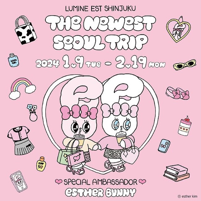 初開催！ルミネエスト新宿「The Newest Seoul Trip」