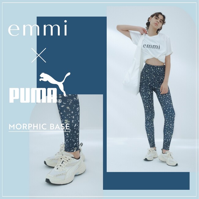 【emmi×PUMA】ニューモデル「MORPHIC(モーフィック）」の別注モデルを1月1日(月)発売！