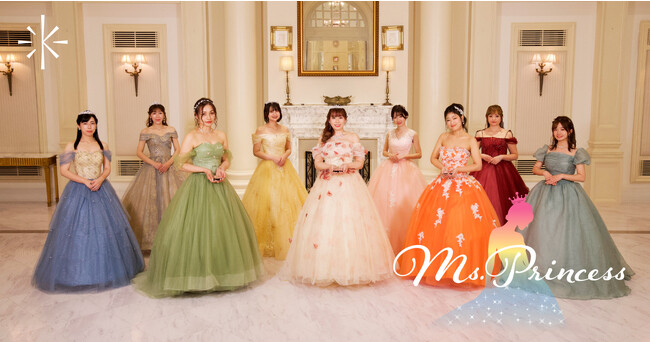 【Ms.Princessシリーズ第8弾】Ms.Princess ～Brilliant Wedding～参加者総合計配信時間16,200時間！グランプリは“芦田まりも“さんに決定