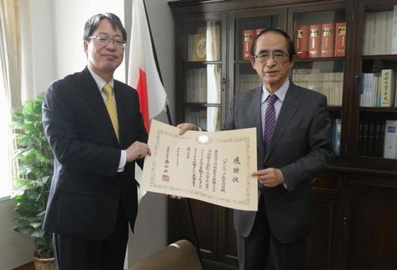 パナソニック教育財団へ文部科学省から感謝状 ~永年の教育界への取り組みに対して~