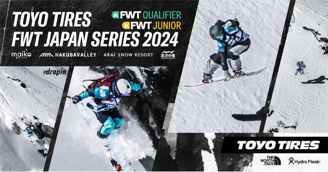 2024 TOYO TIRES FWT JAPAN SERIES ティーザー映像を公開!