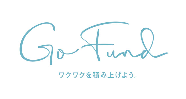 GOファンド株式会社 資本金増資のお知らせ