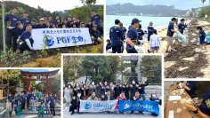 日本のプルデンシャル・グループ4社の社員と家族1万2千人がボランティアに参加