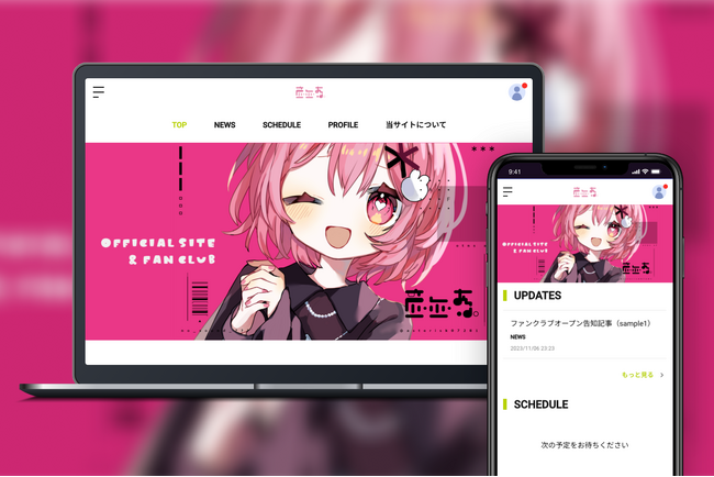 「Bitfan」にて、ボカロP・音無あふ のオフィシャルサイトおよびファンクラブをオープン!