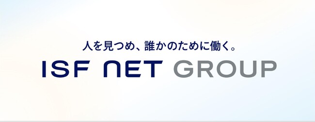 アイエスエフネットグループ 「新年のご挨拶」