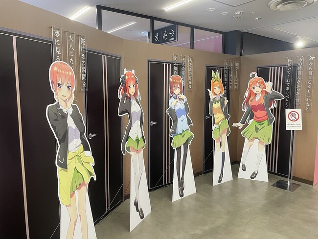 「五等分の花嫁」アニメ原画展 Engagementのオフィシャルレポートを公開!