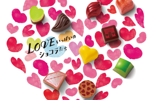 国内外のチョコレートが一堂に！ 小田急百貨店新宿店にて「ショコラ×ショコラ」を1月24日から開催