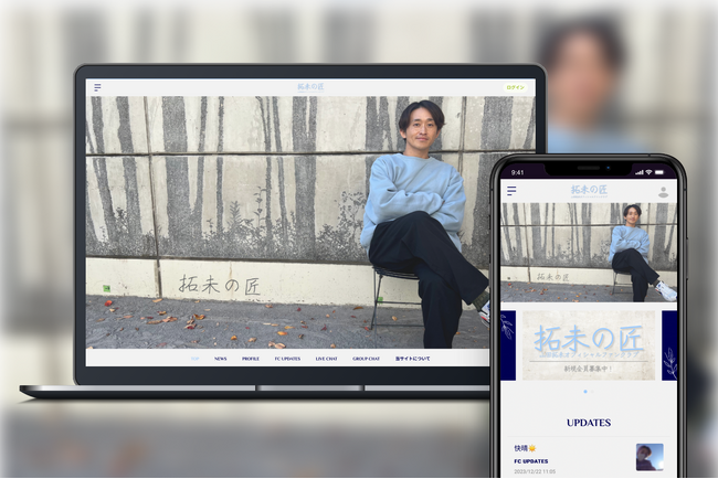 「Bitfan」にて、俳優として活躍する山田拓未のオフィシャルファンクラブをオープン!
