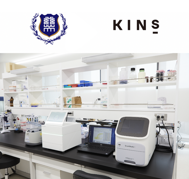 【KINS】東京慈恵会医科大学とにきびの病態解明を目指す共同研究を開始