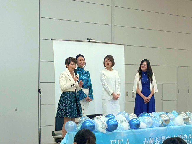 女性起業家支援協会・FEAキックオフイベント 盛況のうちに終了!