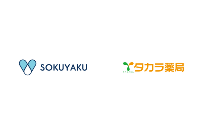 福岡を中心に調剤薬局を展開するタカラ薬局、「SOKUYAKU」を全店導入