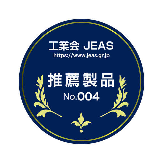 ASCA・不審者検知withSAFRがJEAS認定「推薦製品」に認定されました