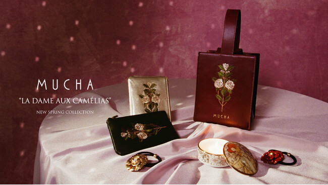【MUCHA(ミュシャ)】ミュシャの人気作品「椿姫」をイメージした新春コレクション。ブランド初のフレグランスキャンドルや時とともに深みが出るレザーアイテムを発売