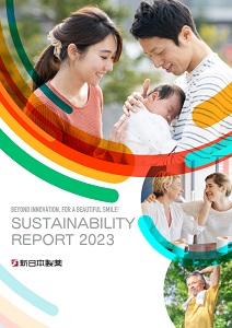 新日本製薬、「サステナビリティレポート2023」を発行