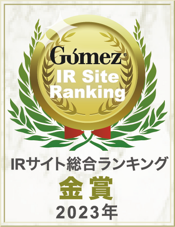 「Gomez IRサイトランキング2023」で株式会社ダスキンが2年連続「金賞」を受賞