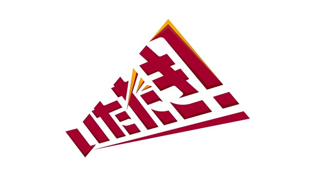 【楽天イーグルス】2024シーズンスローガンに関して