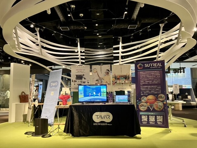 台湾のVR・AR協会がナレッジキャピタルに新規参画