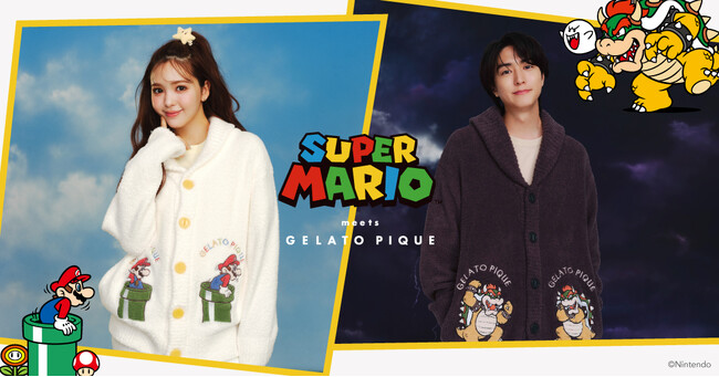 【SUPER MARIO meets GELATO PIQUE】第4弾コレクションを発売！シリーズを代表する敵キャラクター「クッパ」が初登場！